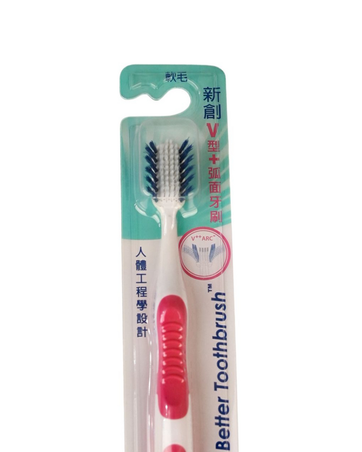 Better Toothbrush V-Type (Soft Bristles)